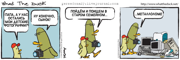 Детские фотографии.