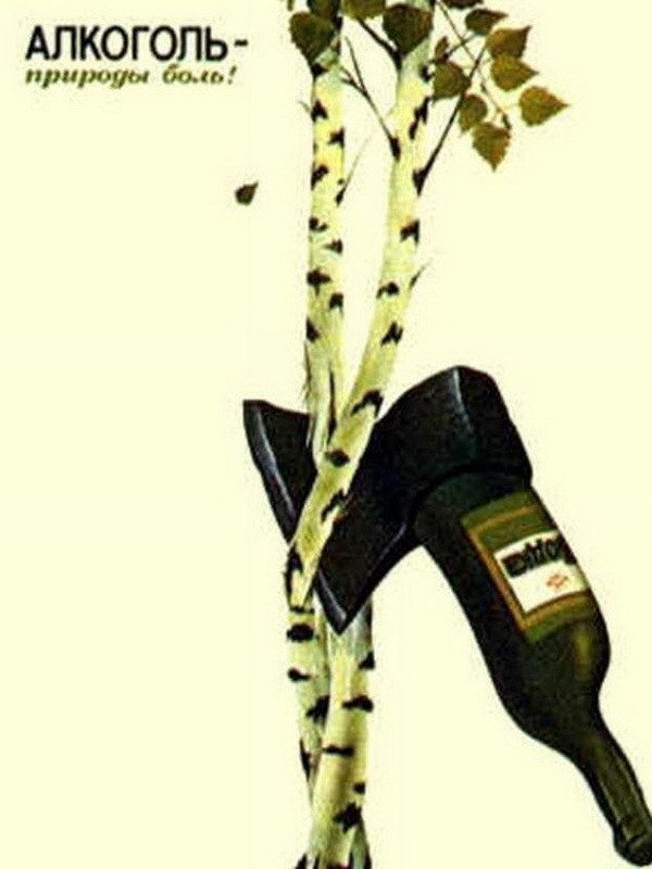 �������� - ������� ����