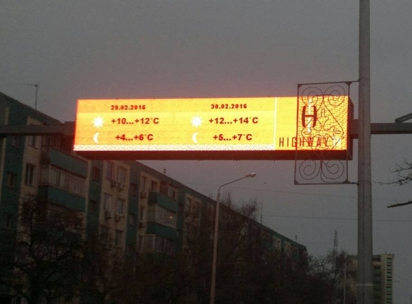 Весна не будет!