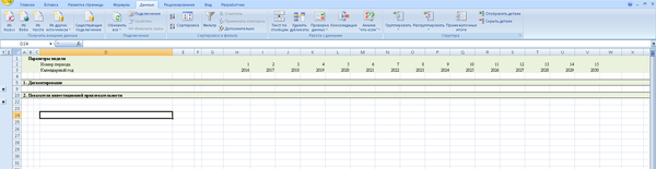  , . 6  , Microsoft Excel, , 