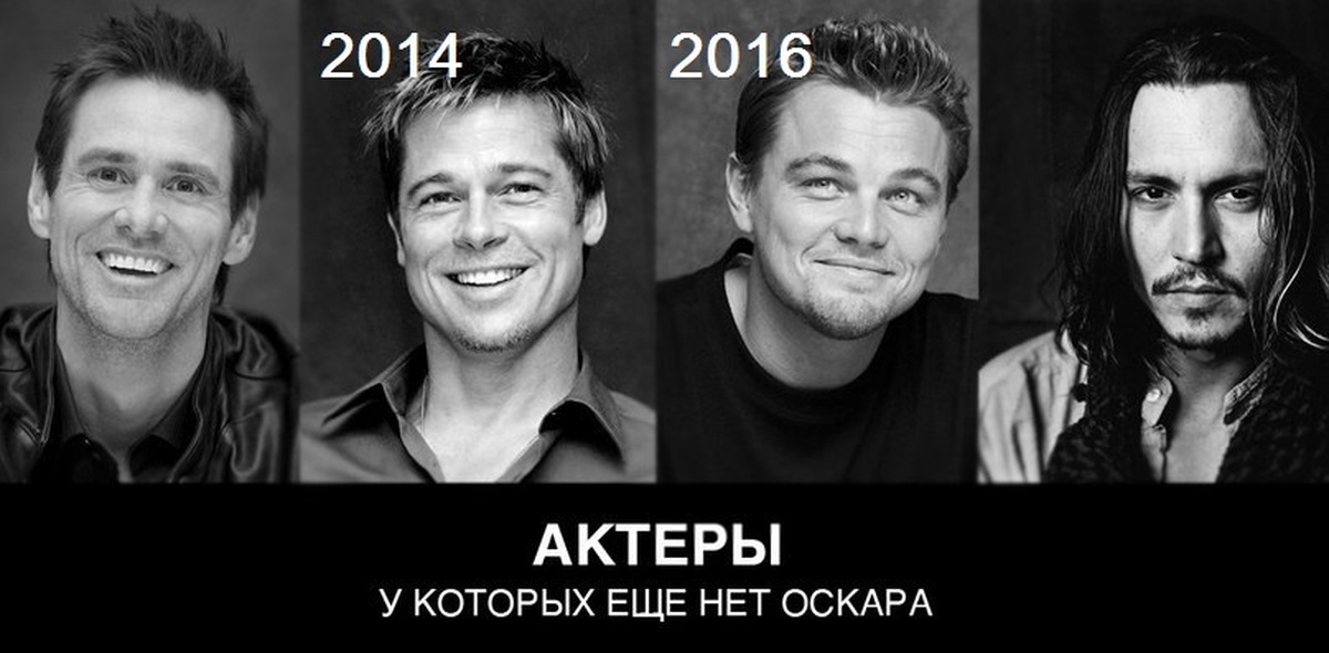 актер без оскара. лучший актер 2022. актёр без оскара мем. мемы про ак. актер без оскара.