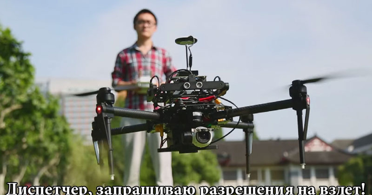 Территория дронов. Matrice 100 (DJI, Китай). Квадрокоптер с 2 камерами 4к дрон коптер. Гексакоптер DJI. DJI fc3170.