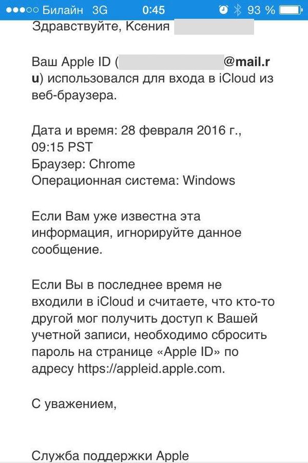    Apple ID  ,  , Apple, -, 