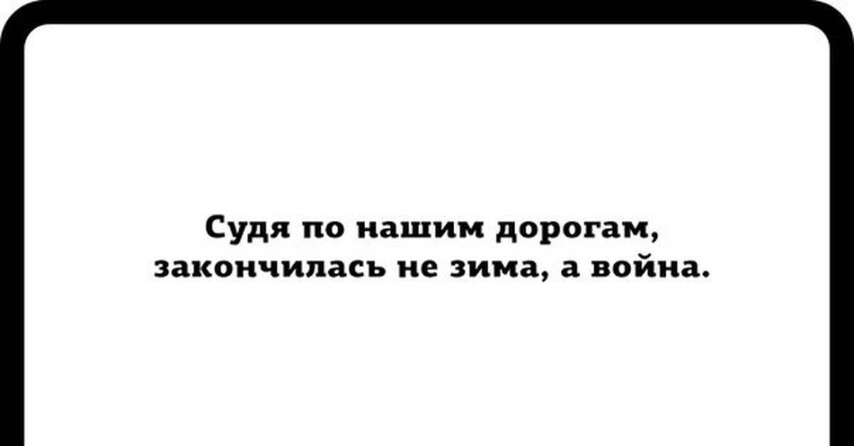 Получше стало. Хочу стать лучше но куда уж лучше. Тело в одном городе душа в другом. Куда уж лучше. Я хочу стать лучше.