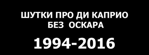 Над кем теперь шутить?!