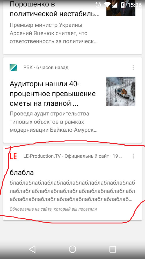 Google Now      . Google, Google Now, Google News, , Android