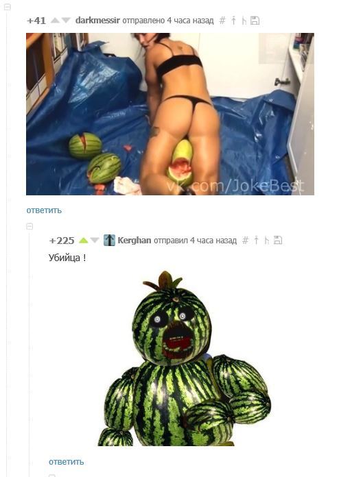 Comments (1) - NSFW, Watermelon, Hips, Murder, Video