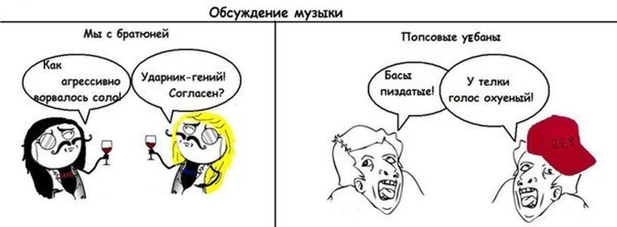 Гурманы | Пикабу