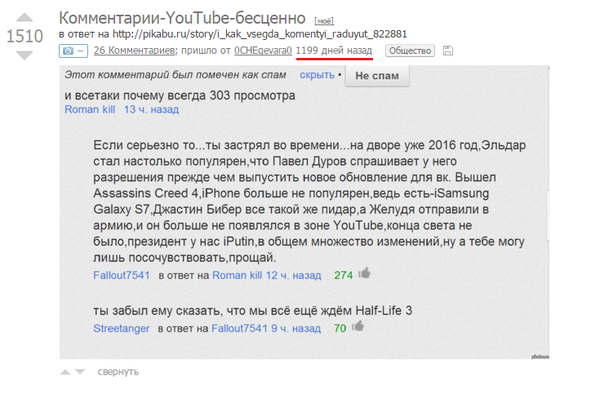 ���� �� 18.11.2012. �� ���� ����, ���� ��������.