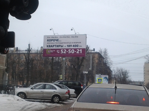 Без лишних слов реклама.