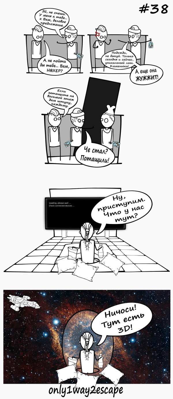 Монолит уже не тот.