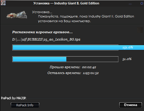 Решил тут игру установить