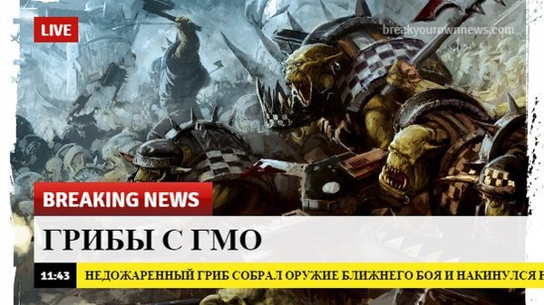     Warhammer 40k, Warhammer 30k, Breaking News, , 