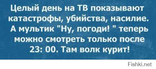 Мат в интернете. Наболело... - NSFW, Моё, Мат, Закон, Россия, История, Моё, Длиннопост