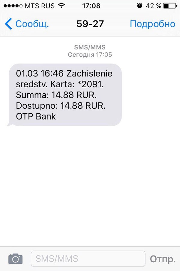 Банк таки намекает...