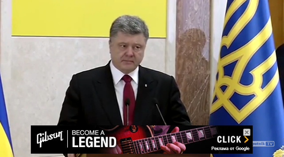  Youtube. &quot;Poroshenko. Become a legend&quot;
