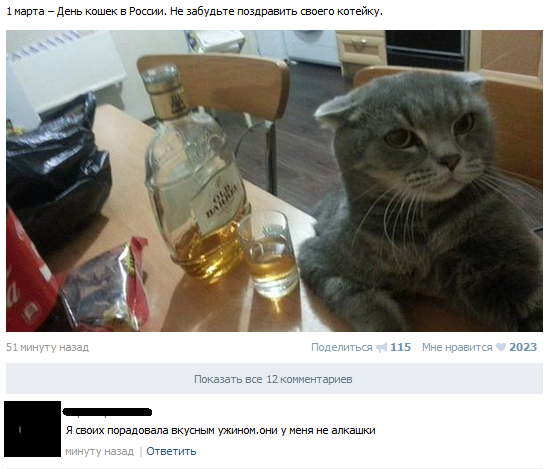 Весенний пост