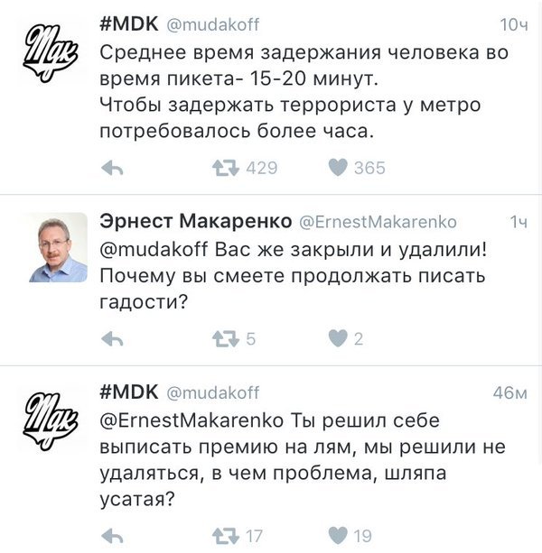  ) MDK, , X (Twitter),  