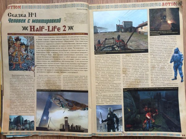   , vol. 2   , , , Half-life 2, World of Warcraft, Need for Speed, 