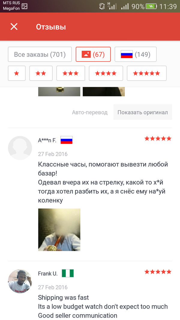Тот самый момент, когда часы решают, кто тащит стрелку