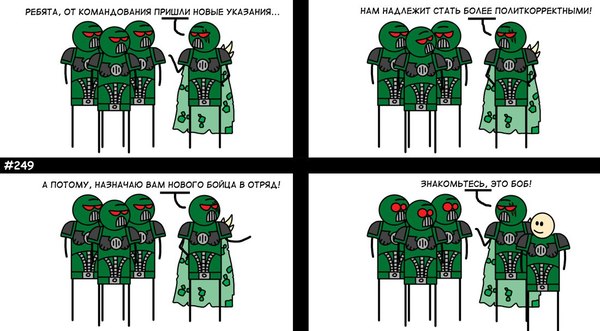  Wobbly model syndrome, Warhammer 40k, , 
