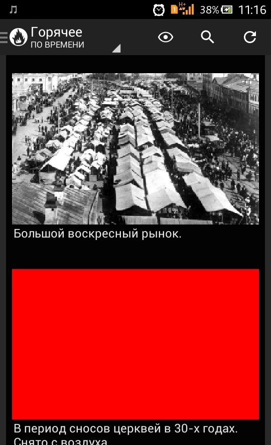 Пикабу WTF?