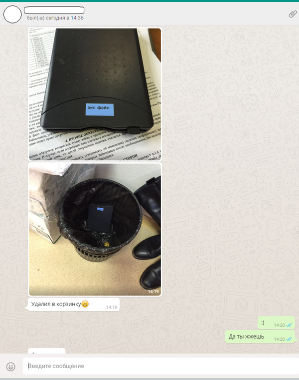 Друг переехал в новый офис. Делает уборку