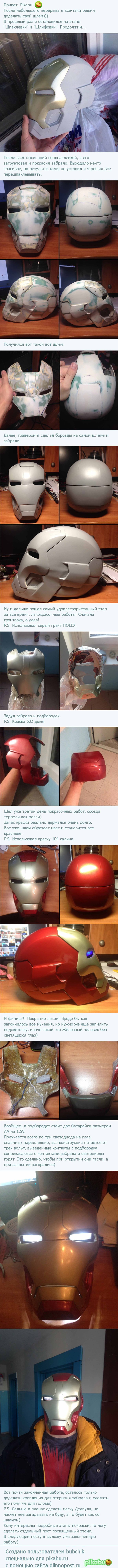     2. Iron Man, , ,  ,  , 