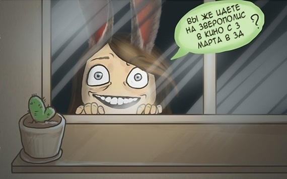 Когда реклама дважды переходит все границы