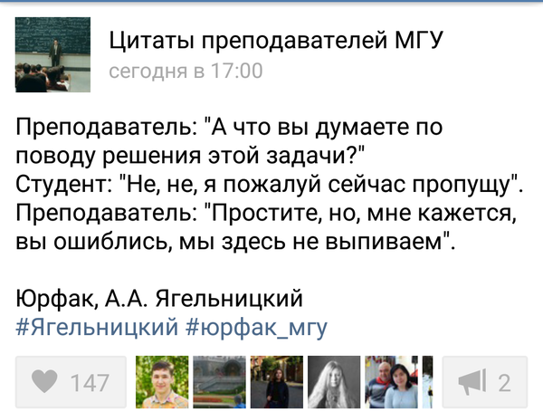 Когда бухой пришел в универ