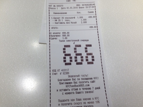        ,  KFC, 666, 