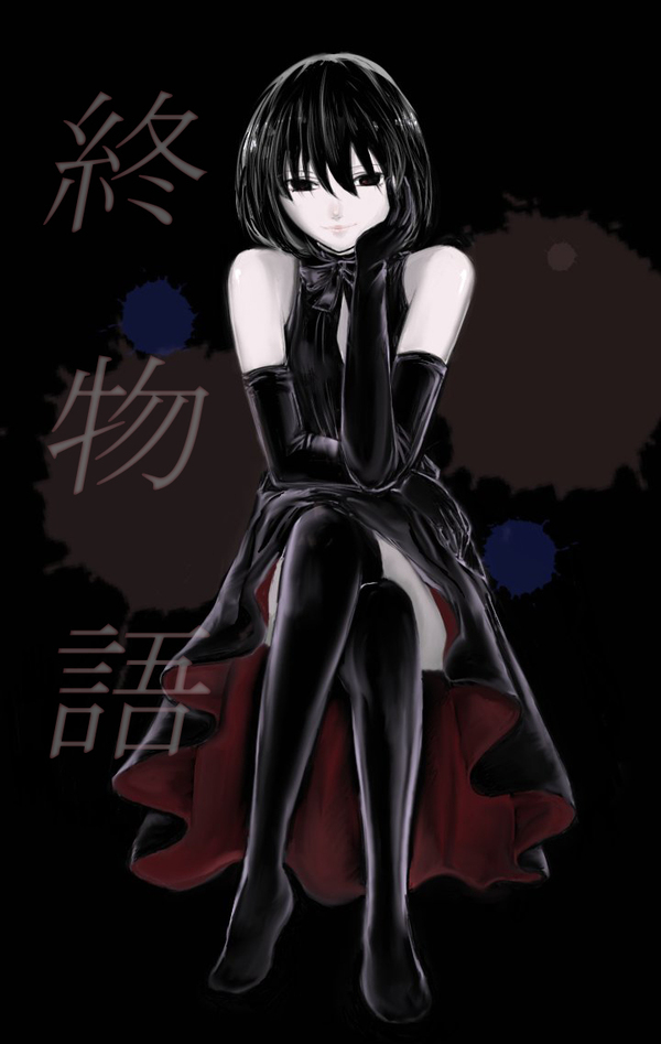 Ougi Oshino