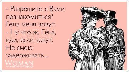 Кто ж запретит