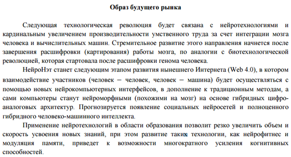      -  . ,  , , 1984, , , 