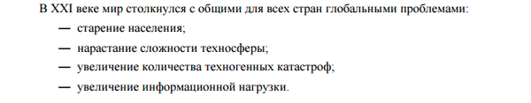      -  . ,  , , 1984, , , 