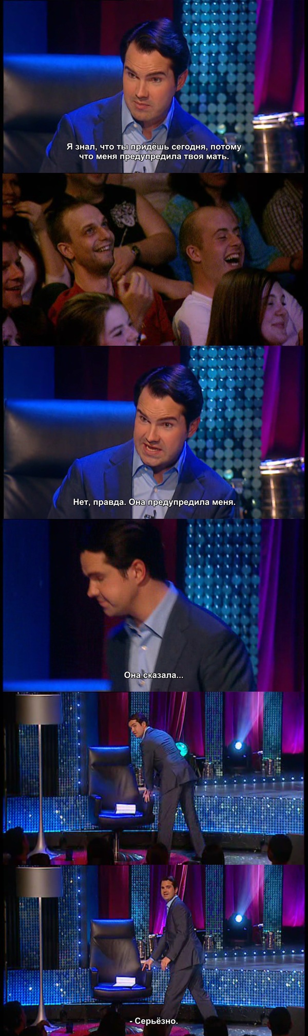 Как Джимми Карр разбирается с крикунами Джимми Карр, Крикун, Юмор, Стендап, Длиннопост