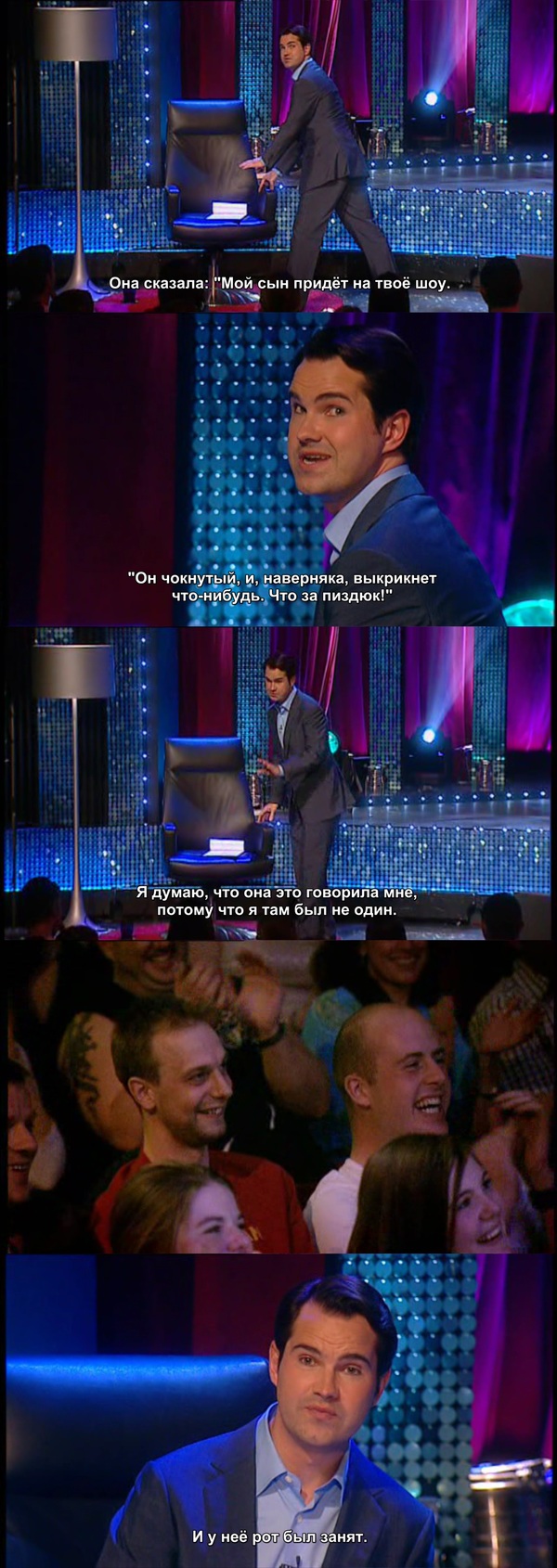 Как Джимми Карр разбирается с крикунами Джимми Карр, Крикун, Юмор, Стендап, Длиннопост