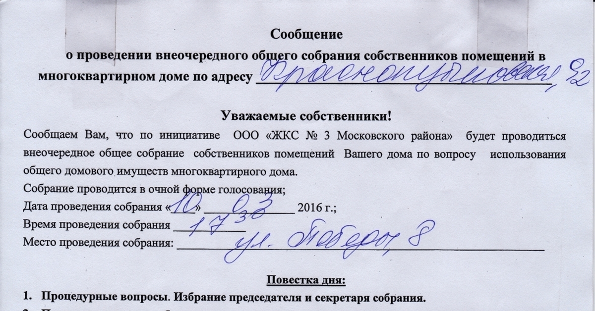 Проведение открытого конкурса. По источникам информации маркетинговые исследования могут быть?. Любой информации о проведении. Любой информации о проведении. Требования к организации и проведению дезинфекции.