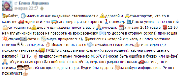 ���������, ��� �������� � ������ � �����, ������� � ��������� ����� ����� ���?..