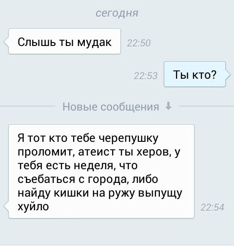 ������, ����� � ����