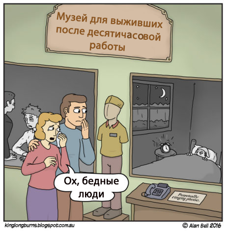 В далеком придалеком будущем