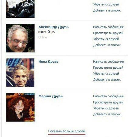 ����� ������ ����