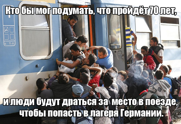 Участь беженцев