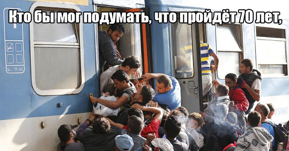 During recent. Мигранты в Европе. Мигранты на поезде. Европейский миграционный кризис. 2016 Мигранты в Европе.