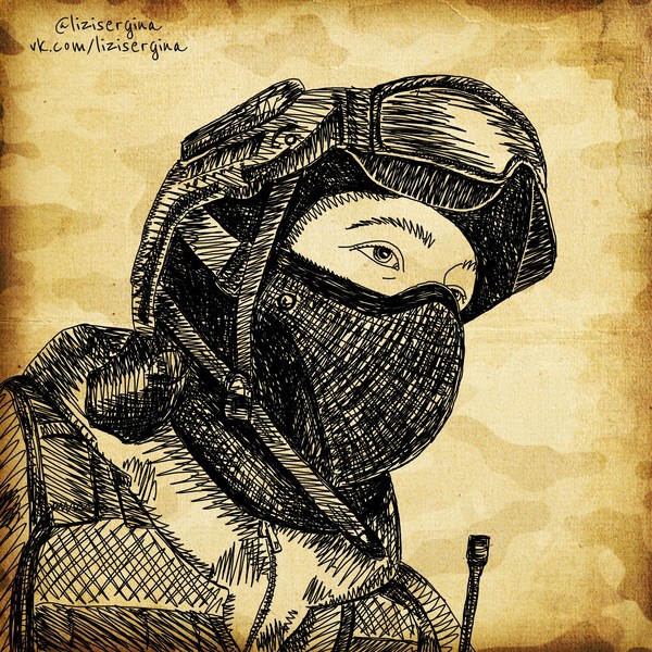 Sketch' , , , Sketch, Lizisergina, , , 