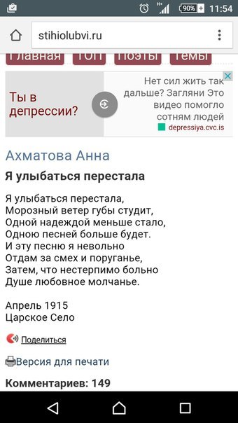 А я ведь просто писал сочинение...