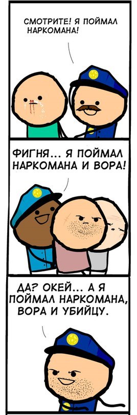 Somewhere in a parallel universe - Longpost, Cyanide and Happiness, Killer, Thief, Addiction, Comics