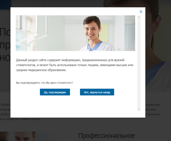 Почти как порно