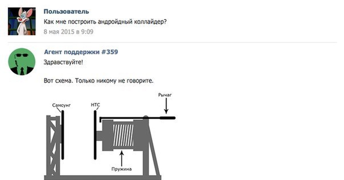 Скажи Май Прикол