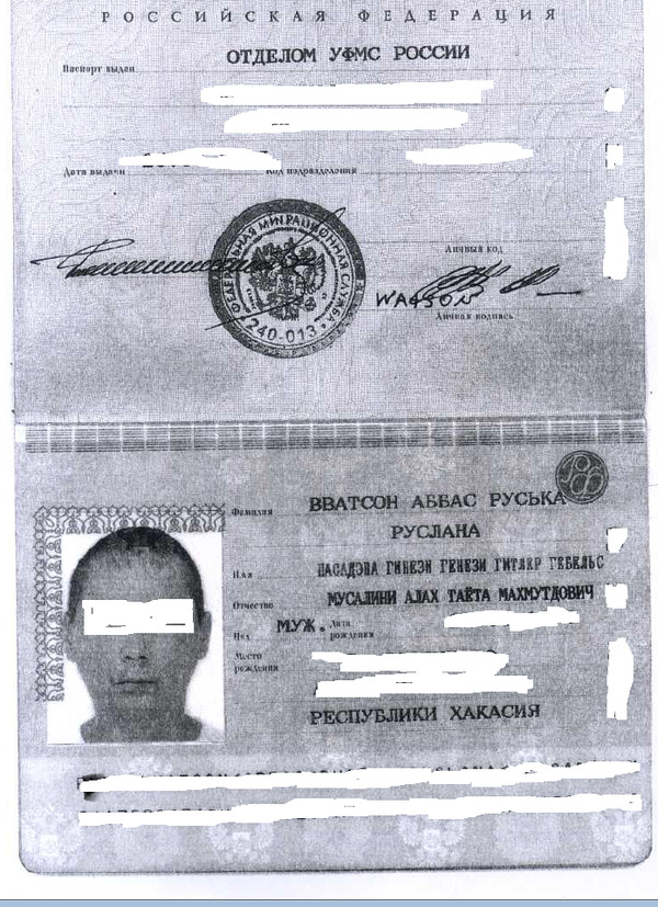 Назови меня тихо по имени...